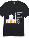 Remember Allah Morning Afternoon Day and Night Islam Ramadan Comfort Colors Adult T-Shirt Cotton