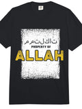 Allah Muslim Quran Islam Religion Mosque Ramadan Gift Comfort Colors Adult T-Shirt Cotton