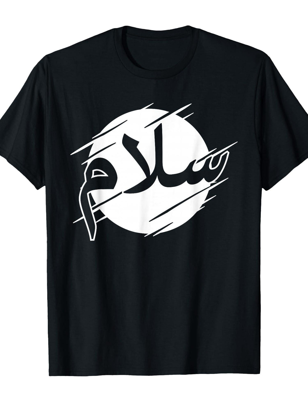 Muslim Islam Quran Mosque Ramadan Religion Islamic Dua T-Shirt Cotton
