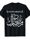 RAMADAN MUBARAK T-Shirt Cotton