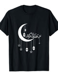 RAMADAN KAREEM T SHIRT Holy ramadan mubarak ramazan T-Shirt Cotton