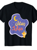 Kids Ramadan Mubarak Tshirt for Kids Ramadan Month Arabic T-Shirt Cotton