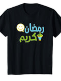Kids Ramadan Kareem Tshirt for Kids Ramadan Month Arabic T-Shirt Cotton