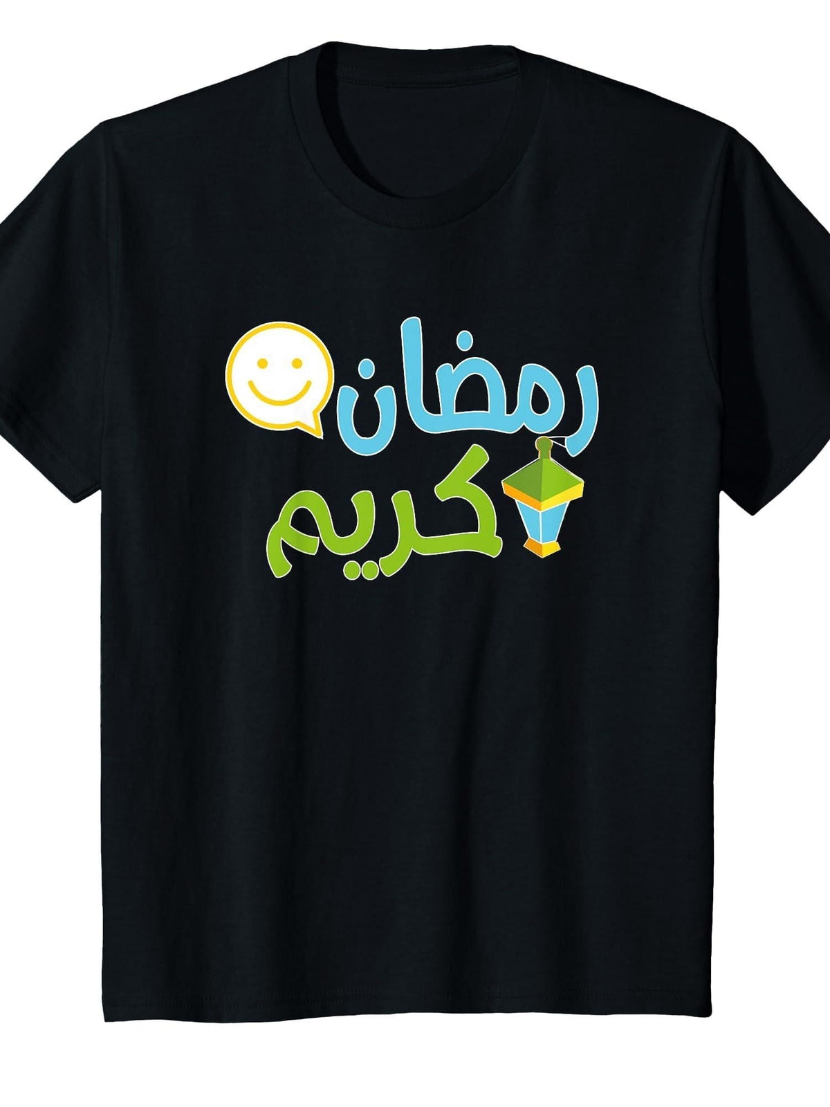 Kids Ramadan Kareem Tshirt for Kids Ramadan Month Arabic T-Shirt Cotton