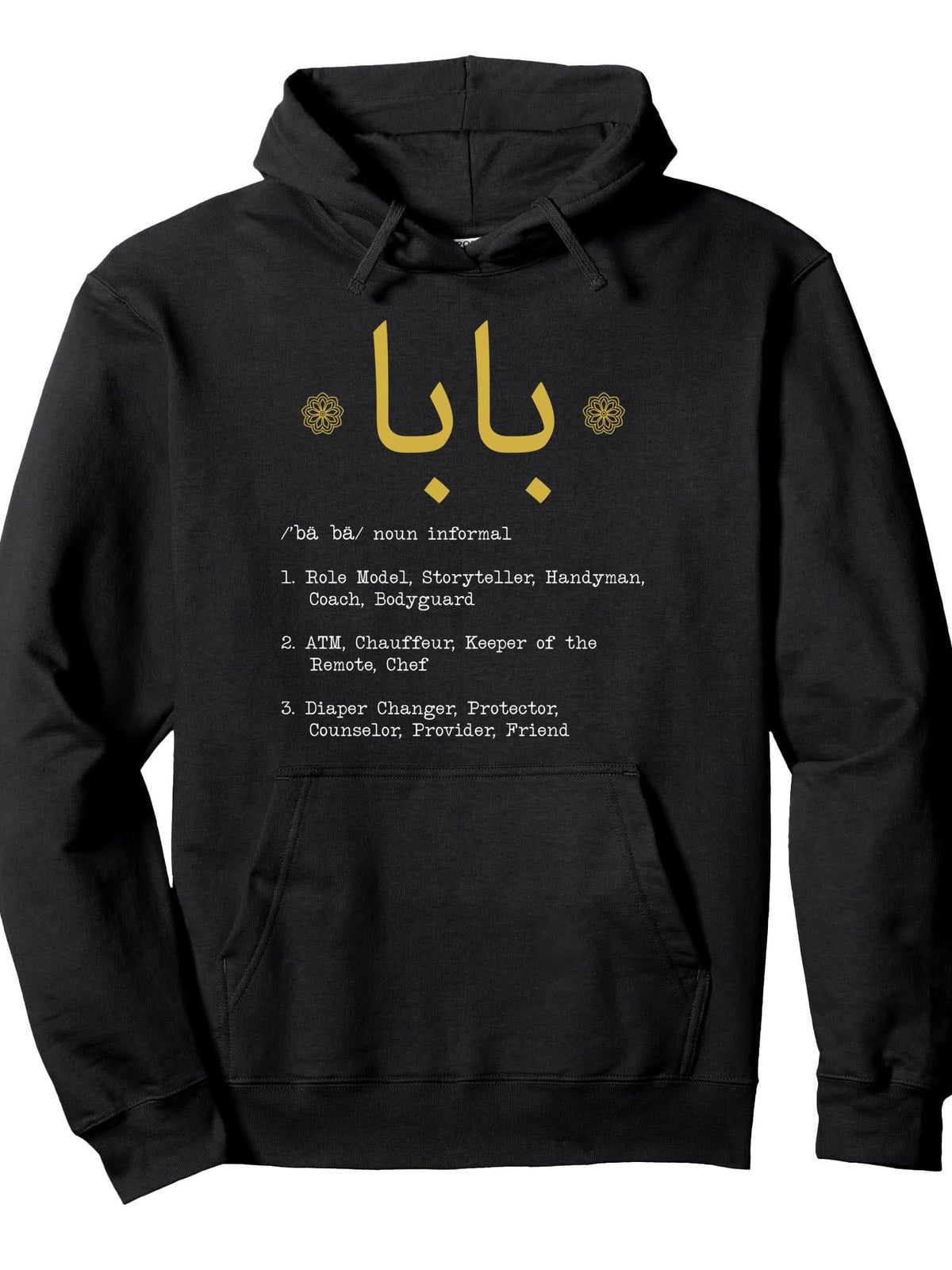 Muslim Islam Quran Mosque Ramadan Religion Dua Islamic Pullover Hoodie Ramadan Black Cotton Long Sleeve
