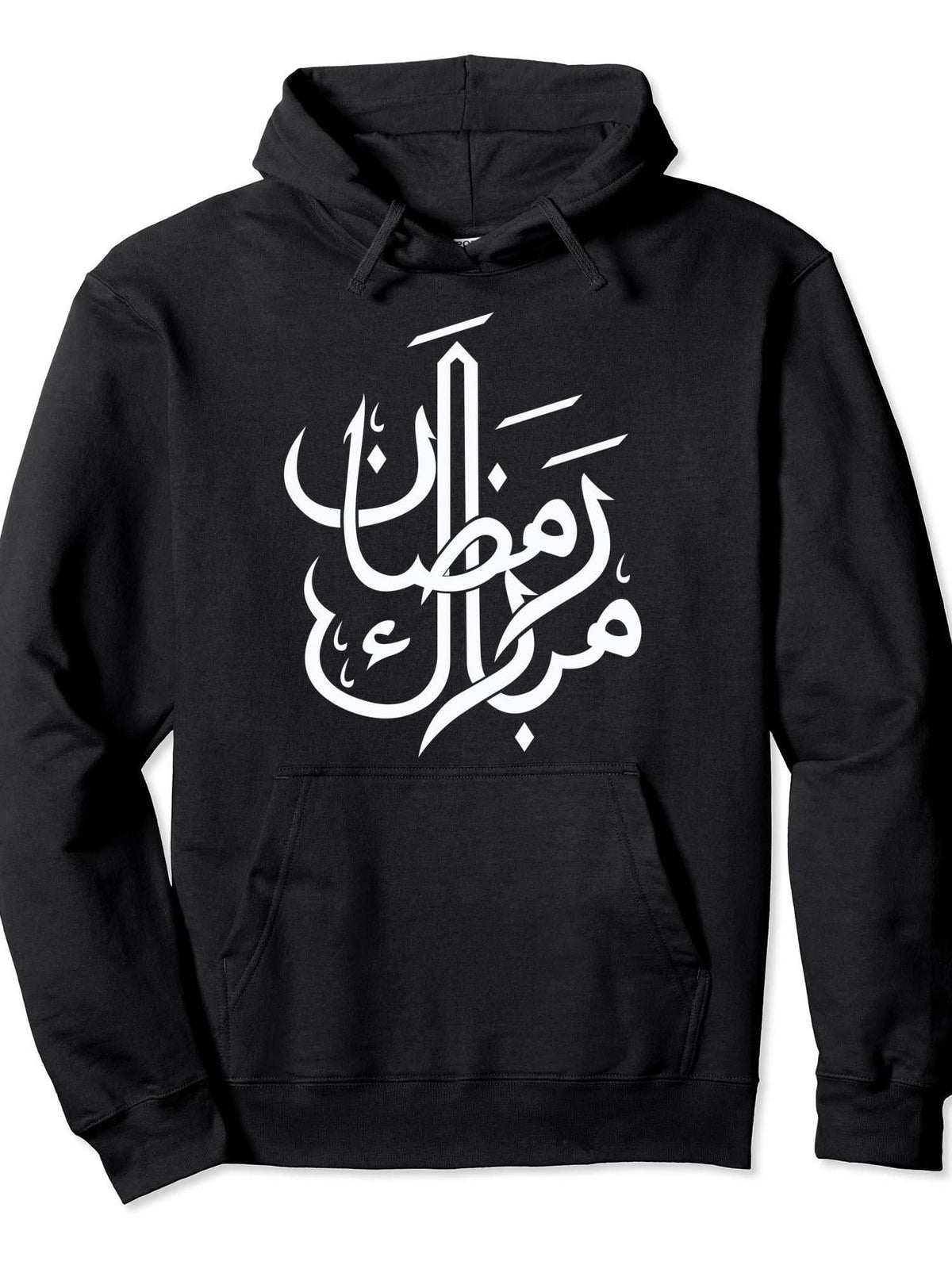 Ramadan Kareem Ramadan Arabic Calligraphy Month Pullover Hoodie Ramadan Black Cotton Long Sleeve