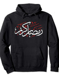 Ramadan Karim Muslim Gift Arabic Calligraphy Pullover Hoodie Ramadan Black Cotton Long Sleeve
