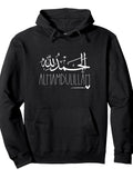Alhamdulillah for All Islam, Ramadan, Thank God Muslim Pullover Hoodie Ramadan Black Cotton Long Sleeve