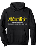 Alhamdulillah For Everything Islamic Gift For Muslim Pullover Hoodie Ramadan Black Cotton Long Sleeve