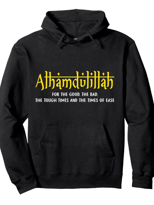 Alhamdulillah For Everything Islamic Gift For Muslim Pullover Hoodie Ramadan Black Cotton Long Sleeve