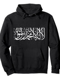 Arabic Shahada Hoodie Muslim Gift Pullover Hoodie Ramadan Black Cotton Long Sleeve