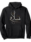Arabic Calligraphy Salam Peace Pullover Hoodie Ramadan Black Cotton Long Sleeve