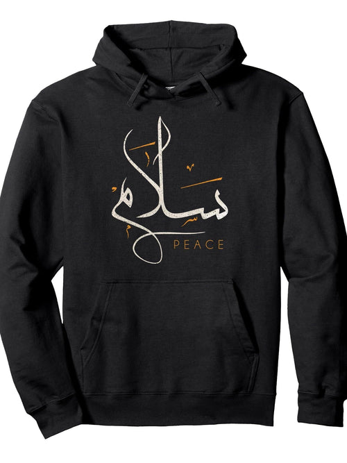 Arabic Calligraphy Salam Peace Pullover Hoodie Ramadan Black Cotton Long Sleeve