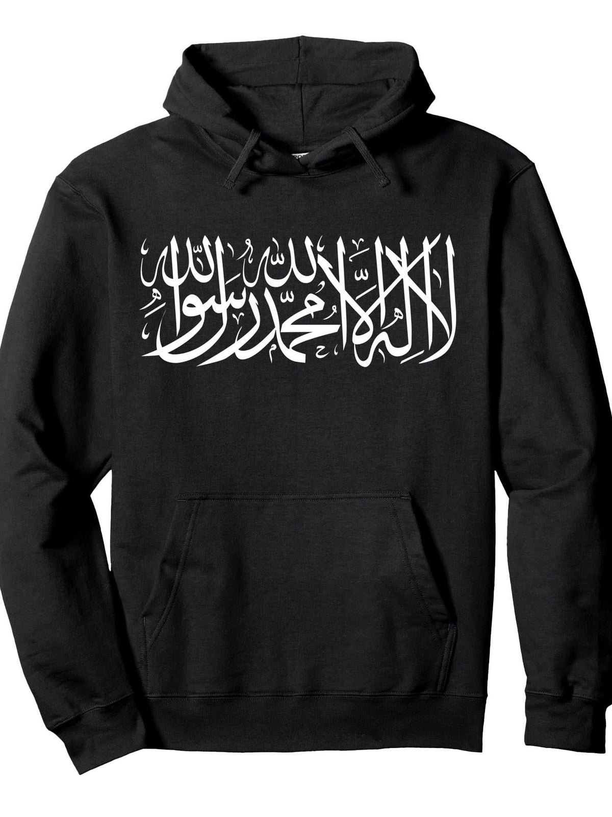 Arabic Shahada Shirt Fasting Ramadan Muslim Tee Gift Pullover Hoodie Ramadan Black Cotton Long Sleeve