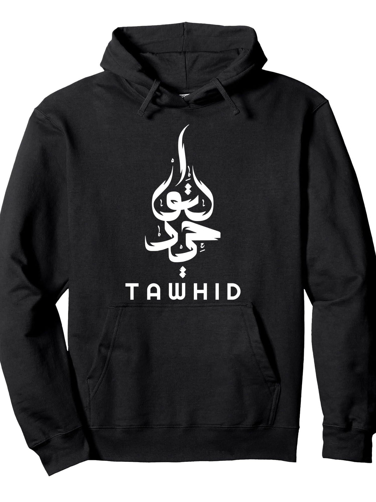 Tawhid Tawheed -Core Fundamental Principle of Islamic Belief Pullover Hoodie Ramadan Black Cotton Long Sleeve