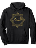 Salam Salaam Arabic PEACE Calligraphy Frame Pullover Hoodie Ramadan Black Cotton Long Sleeve