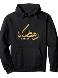 Ramadan Mubarak Islamic Muslim Ramadan Kareem Boys Kids Pullover Hoodie Ramadan Black Cotton Long Sleeve