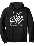 Elegant Ramadan Kareem Calligraphy Islamic Arabic Design Pullover Hoodie Ramadan Black Cotton Long Sleeve