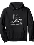 Ramadan Mubarak Kareem Ramadan Fasting Arabic Calligraphy Pullover Hoodie Ramadan Black Cotton Long Sleeve