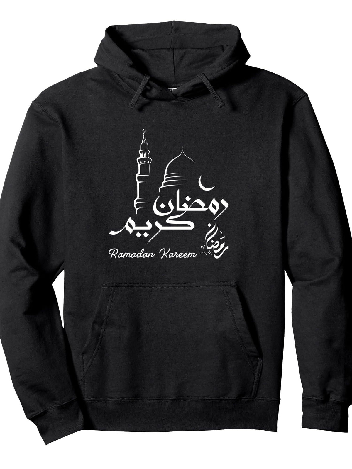 Ramadan Mubarak Kareem Ramadan Fasting Arabic Calligraphy Pullover Hoodie Ramadan Black Cotton Long Sleeve
