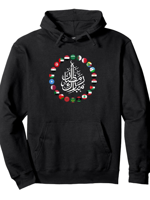 Arabic Country Flags Ramadan Mubarak Islamic Fasting Kids Pullover Hoodie Ramadan Black Cotton Long Sleeve
